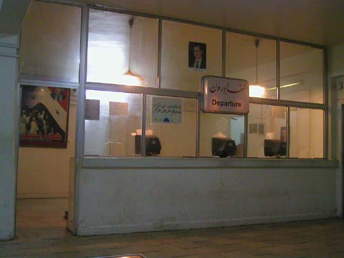 arida border post