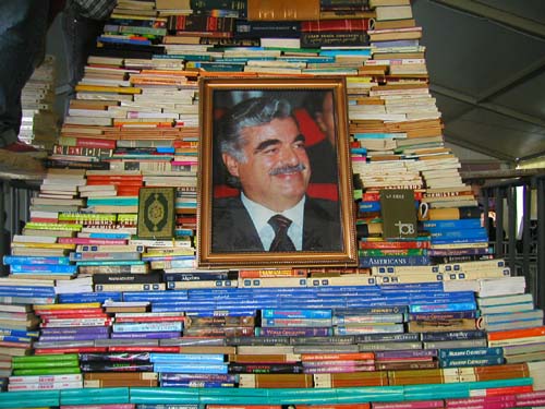 hariri books