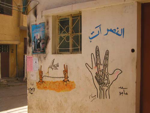 grafitti in chatila camp